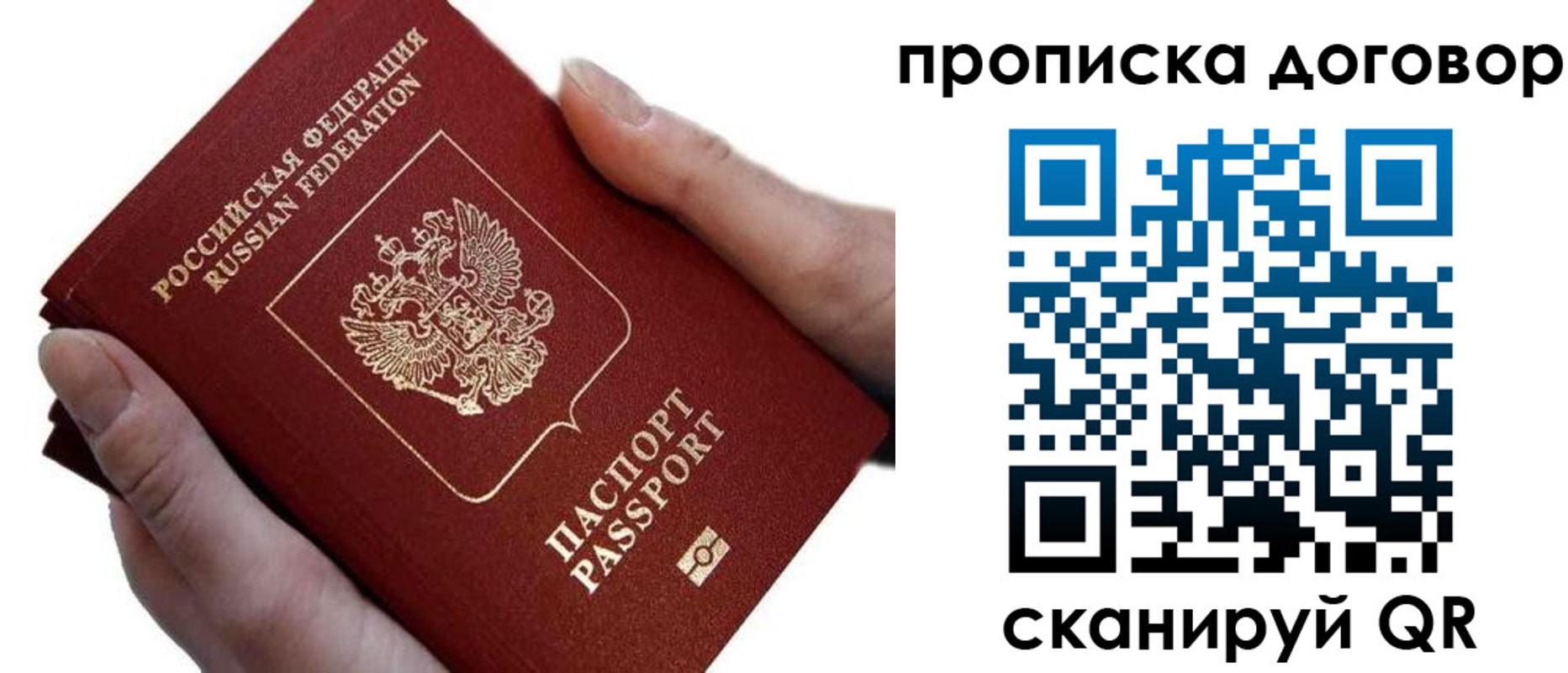 временная регистрация поиск в Новоаннинском