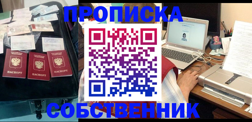 регистрация для дет. сада в Новоаннинском